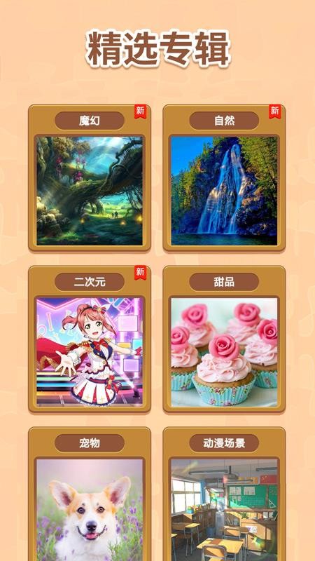 Ұƴͼֻapp-Ұƴͼ v1.1.3 ׿