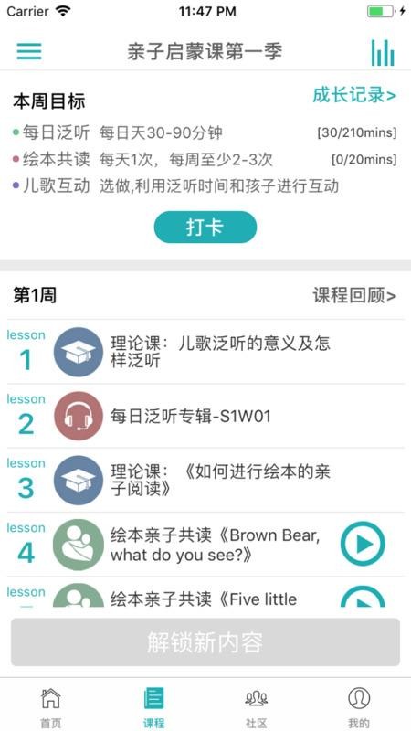 Ӣֻapp-Ӣ v4.0.0 ׿