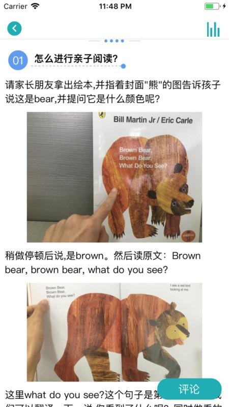 Ӣֻapp-Ӣ v4.0.0 ׿