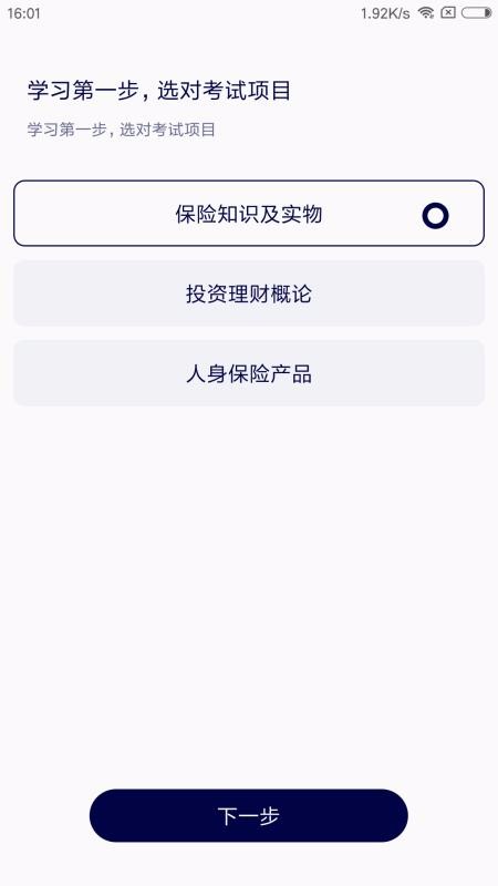 Աֻapp-Ա v1.0.0 ׿
