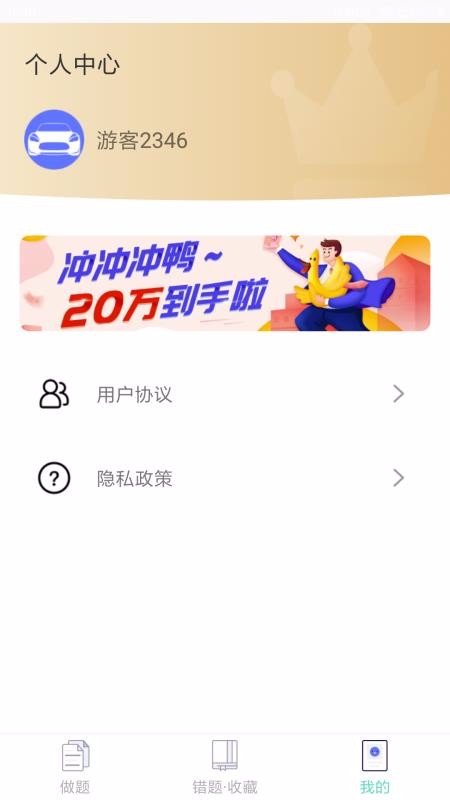 Աֻapp-Ա v1.0.0 ׿