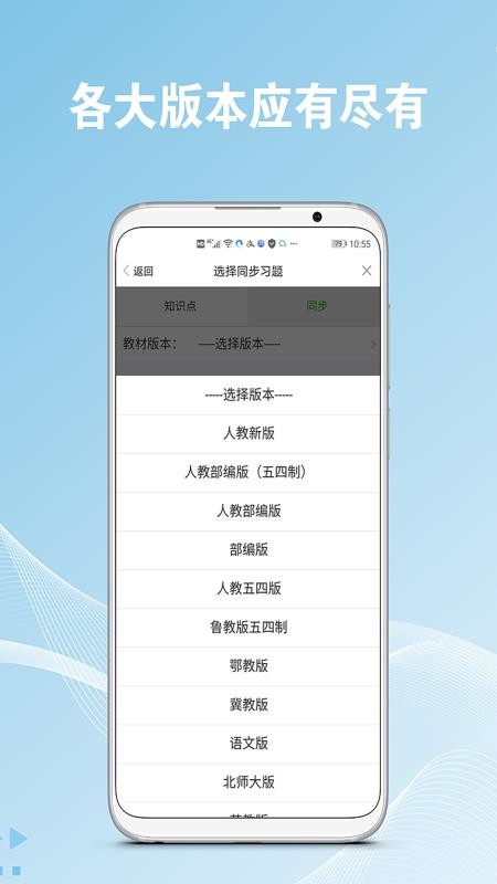 ҵװֻapp-ҵװ v6.0.6 ׿