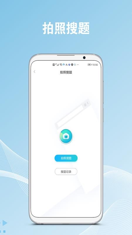 ҵװֻapp-ҵװ v6.0.6 ׿