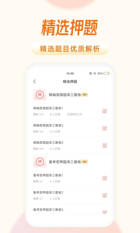 ֤ȯֻapp-֤ȯ v1.0.1 ֻ