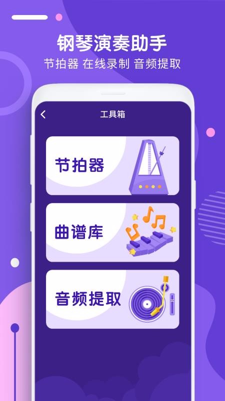 ʶֻapp-ʶ v1.0.0 ׿