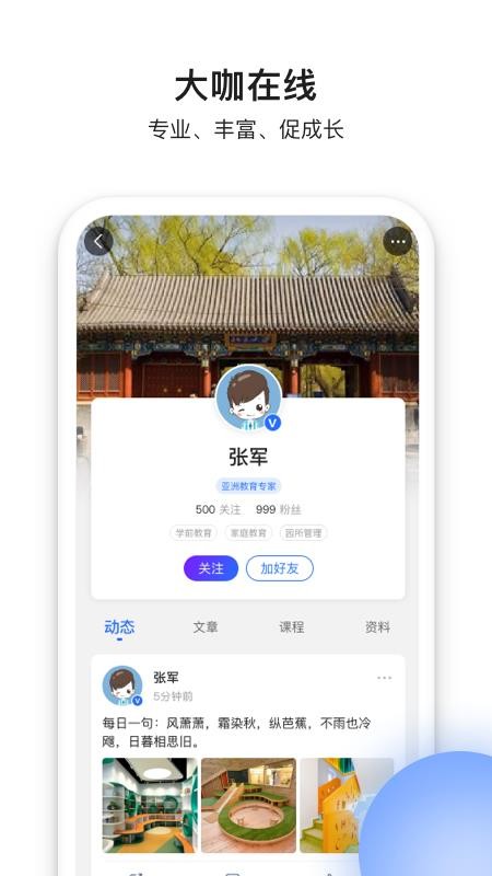 ֻapp- v1.0.1 ֻ