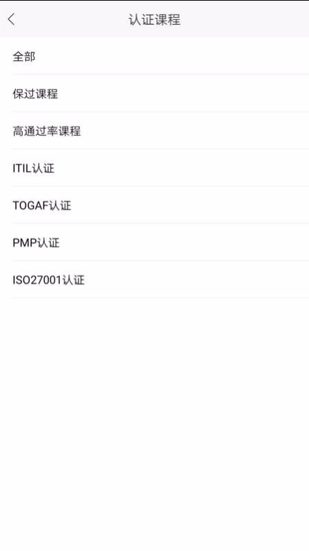 ITƿֻapp-ITƿ v6.52 ׿