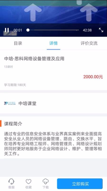 ITƿֻapp-ITƿ v6.52 ׿