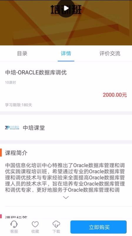 ITƿֻapp-ITƿ v6.52 ׿