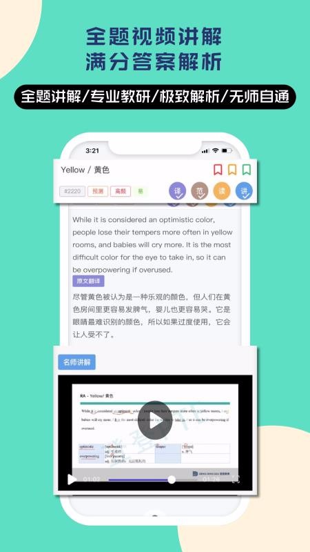 ǵPTEֻapp-ǵPTE v3.6.0 ׿