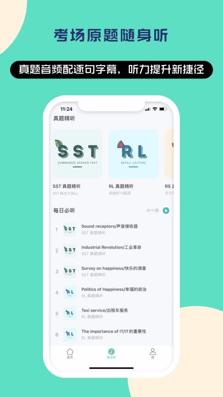 ǵPTEֻapp-ǵPTE v3.6.0 ׿