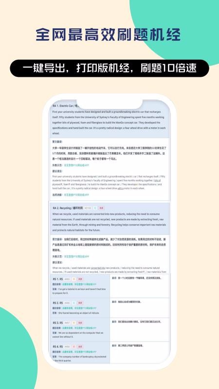 ǵPTEֻapp-ǵPTE v3.6.0 ׿