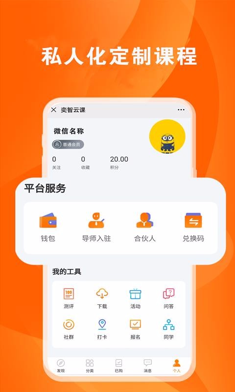 ƿֻapp-ƿ v7.3.2 ֻ