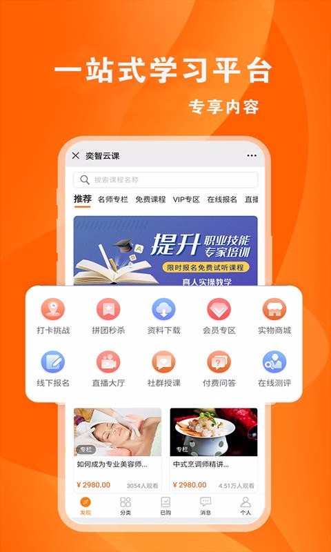 ƿֻapp-ƿ v7.3.2 ֻ