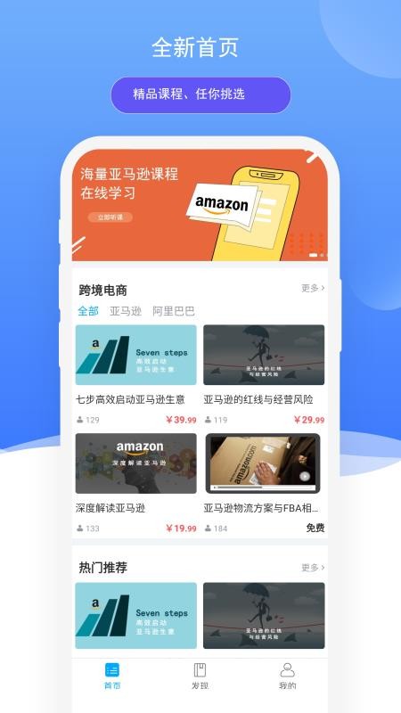 ѧԺֻapp-ѧԺ v1.2.0 ׿