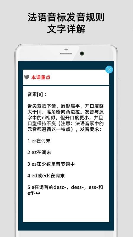 Żֻapp-Ż v5.5.0 ֻ