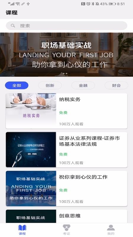 зֻapp-з v2.4.1 ׿