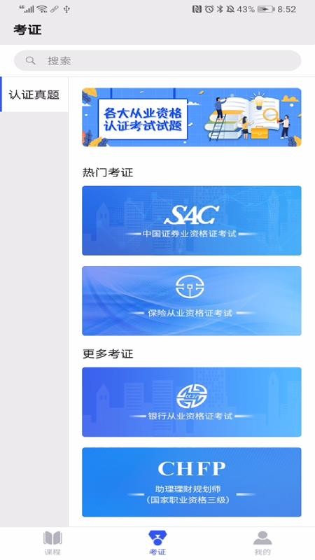 зֻapp-з v2.4.1 ׿