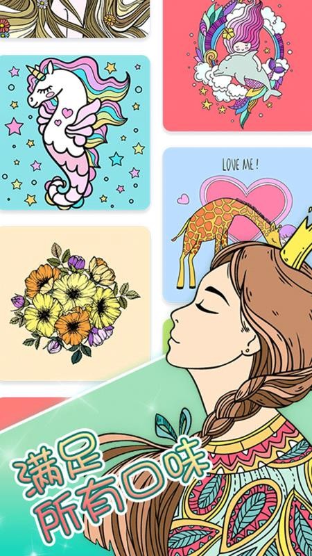 ɫֻapp-ɫ v1.4.6 ׿