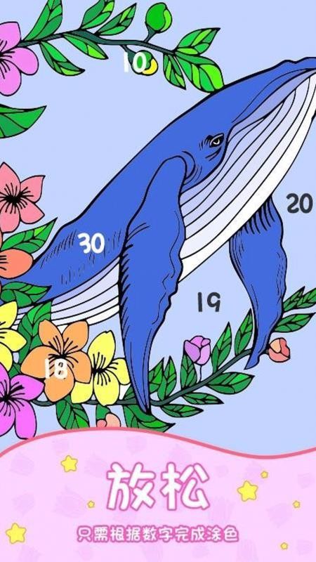 ɫֻapp-ɫ v1.4.6 ׿