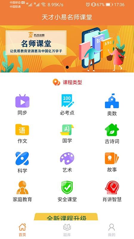 Сʦֻapp-Сʦ v1.0.0 ֻ