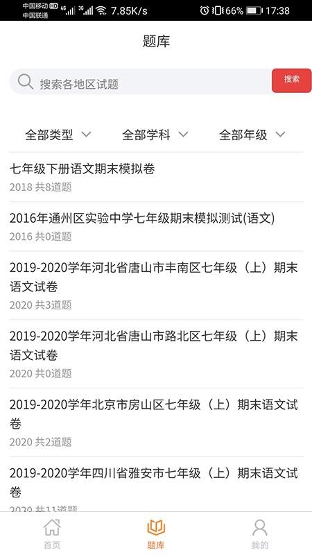 Сʦֻapp-Сʦ v1.0.0 ֻ