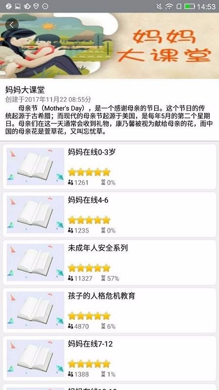 99ѧֻapp-99ѧ v2.2.3 ׿