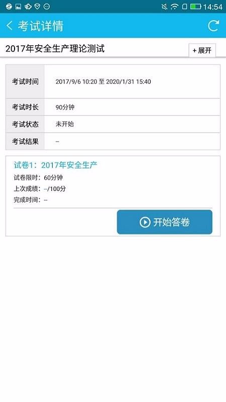 99ѧֻapp-99ѧ v2.2.3 ׿