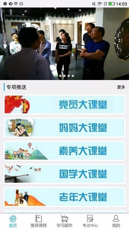 99ѧֻapp-99ѧ v2.2.3 ׿