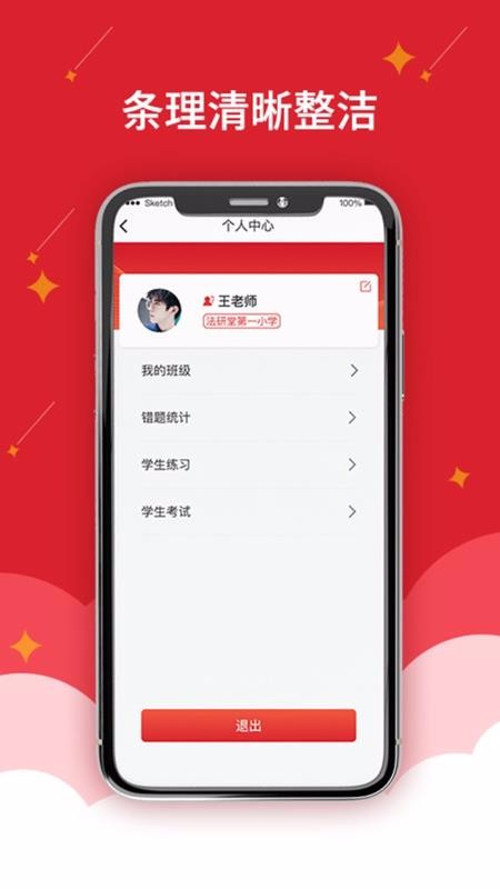 ҵֻapp-ҵ v1.0.0 ֻ