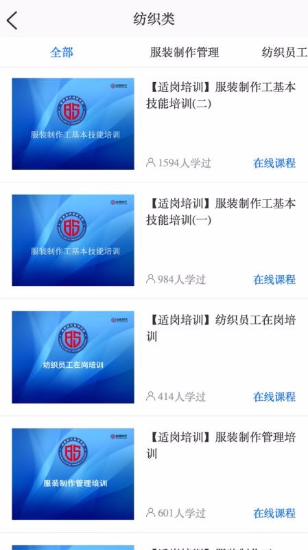 ʤʱֻapp-ʤʱ v1.7 ׿