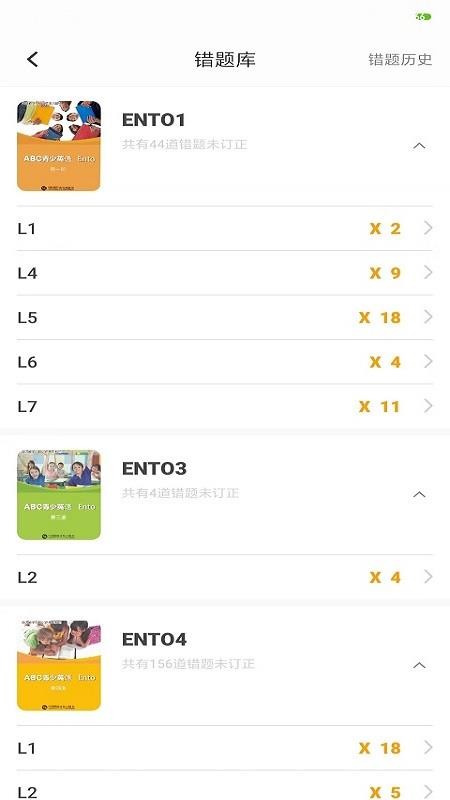 ABCӢֻapp-ABCӢ v1.1.5 ֻ