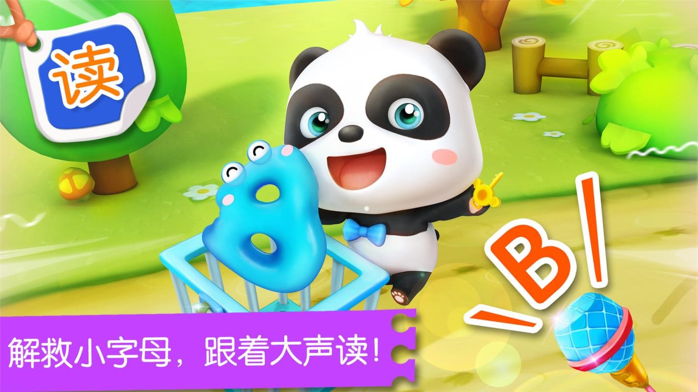 Ӣѧϰֻapp-Ӣѧϰ v9.55.00.00 ׿