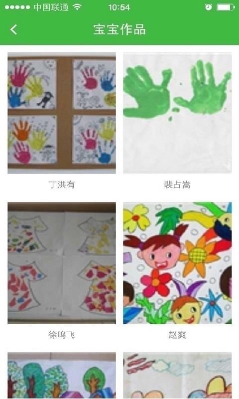 ѧֻ֮app-ѧ֮ v3.2.6 ׿