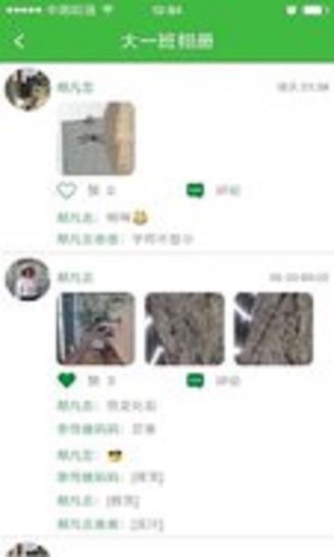 ѧֻ֮app-ѧ֮ v3.2.6 ׿