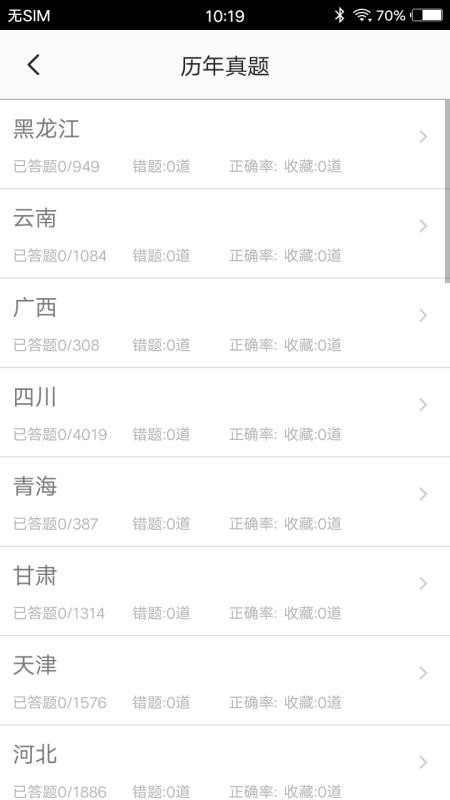 ҵλֻapp-ҵλ v1.6 ֻ