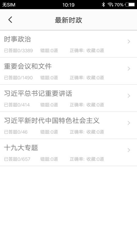 ҵλֻapp-ҵλ v1.6 ֻ