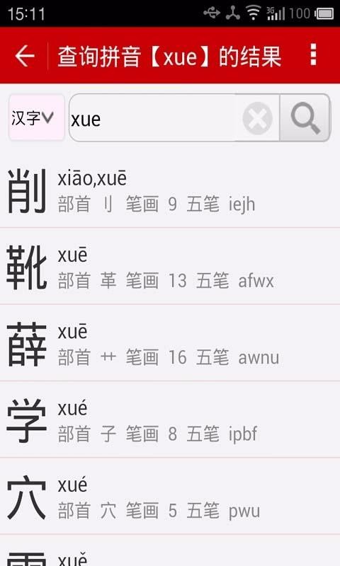 ֵֻapp-ֵ v23.32.11 ֻ