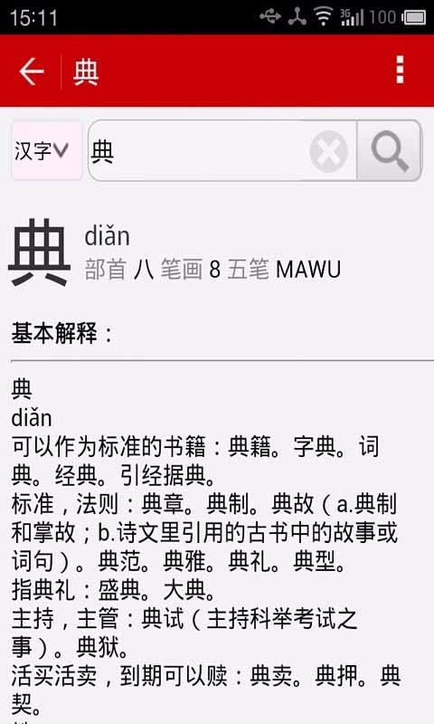 ֵֻapp-ֵ v23.32.11 ֻ