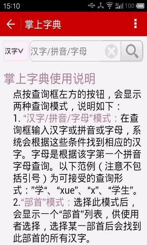 ֵֻapp-ֵ v23.32.11 ֻ