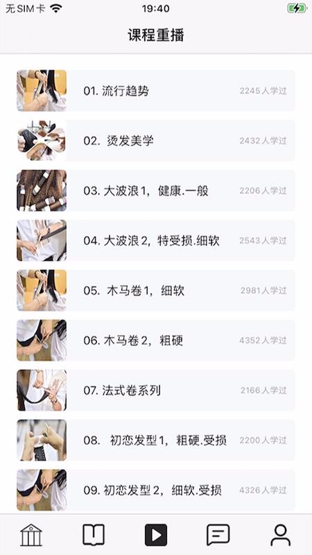 CCS̷ֻapp-CCS̷ v2.1.2 ׿