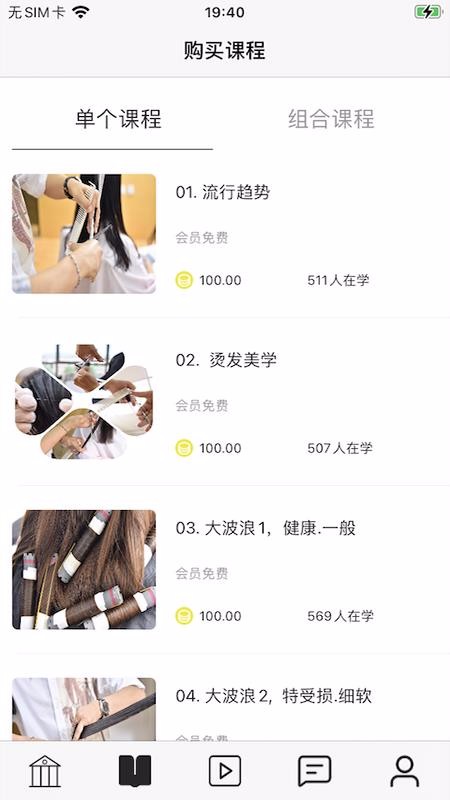 CCS̷ֻapp-CCS̷ v2.1.2 ׿