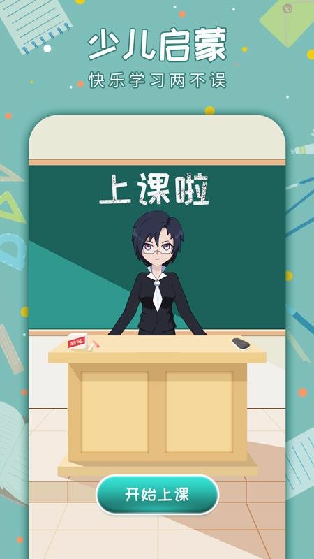 ʦֻapp-ʦ v1.0.0 ֻ