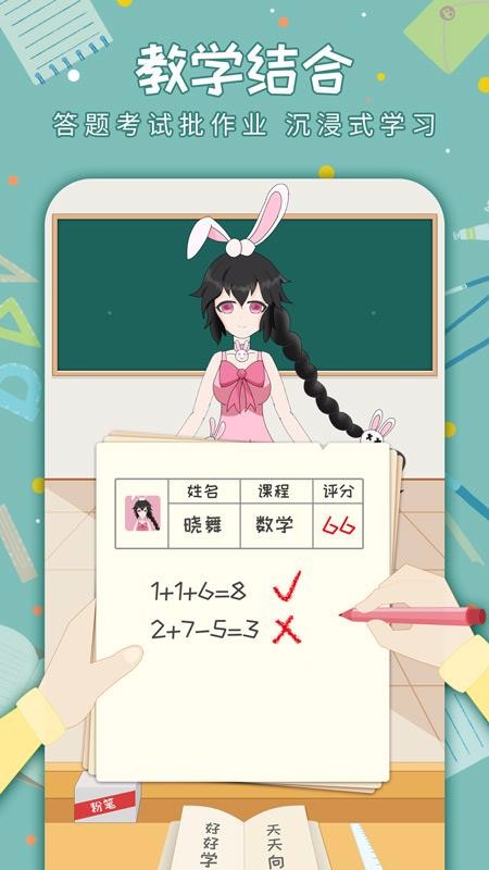 ʦֻapp-ʦ v1.0.0 ֻ