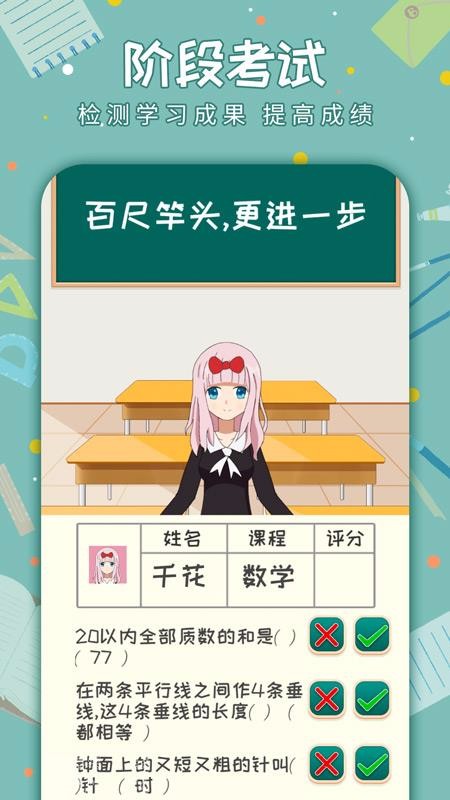 ʦֻapp-ʦ v1.0.0 ֻ