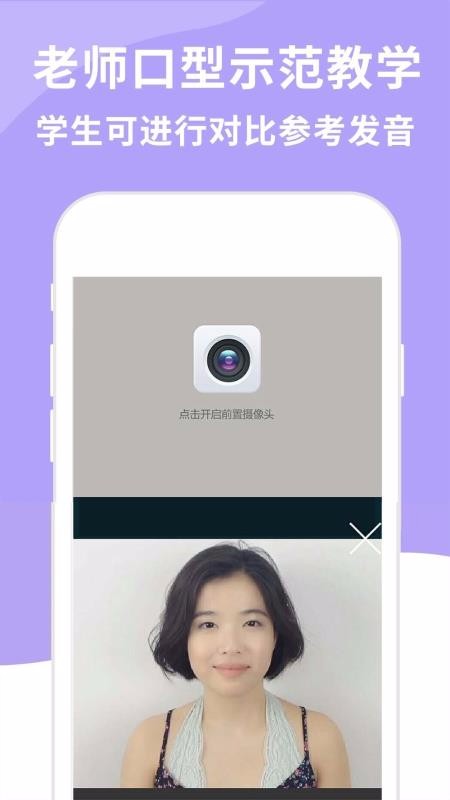 Ӣ꾫ֻapp-Ӣ꾫 v5.1.0 ׿