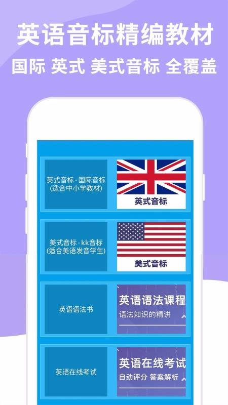 Ӣ꾫ֻapp-Ӣ꾫 v5.1.0 ׿