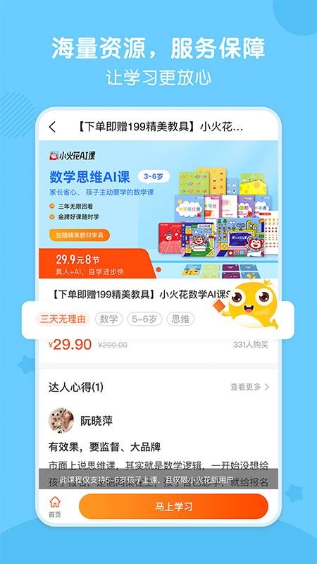 ѡֻapp-ѡ v1.1.0 ֻ