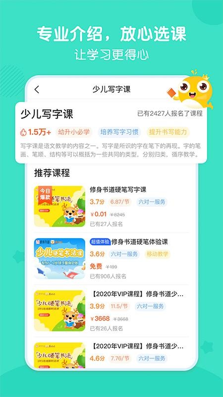 ѡֻapp-ѡ v1.1.0 ֻ