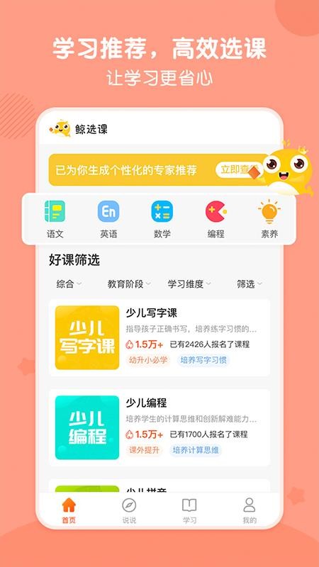 ѡֻapp-ѡ v1.1.0 ֻ